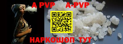 трава Берёзовский