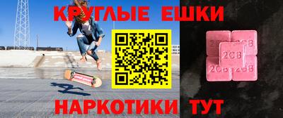 прущая мука Бийск