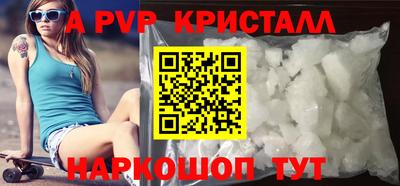каннабис Беслан