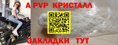 каннабис Беслан