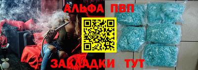 трава Берёзовский