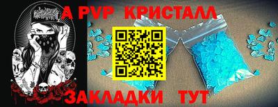 каннабис Беслан