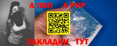 прущая мука Бийск