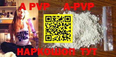 каннабис Беслан