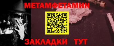 трава Берёзовский
