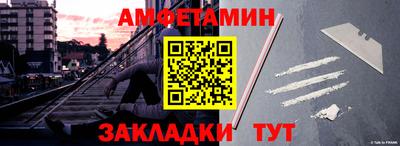 Альфа ПВП Бугуруслан