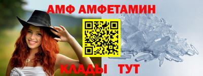 прущая мука Бийск