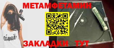 каннабис Беслан