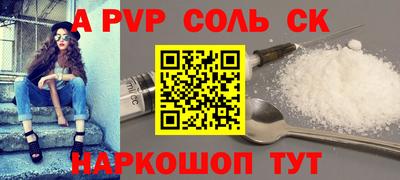 COCAINE Бузулук