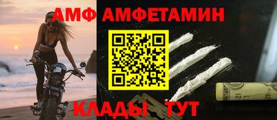 прущая мука Бийск