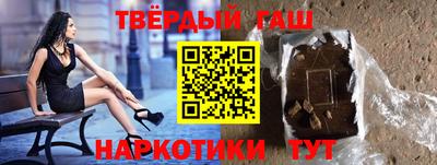прущая мука Бийск