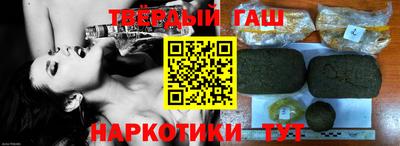 прущая мука Бийск
