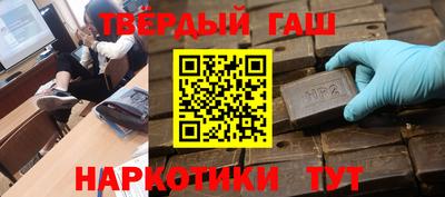 каннабис Беслан