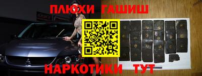 прущая мука Бийск