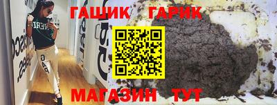 метамфетамин Будённовск