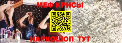 прущая мука Бийск