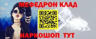 каннабис Беслан