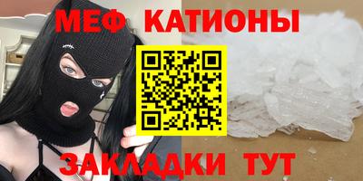 каннабис Беслан