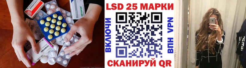 LSD-25 экстази кислота  где продают наркотики  Гай 