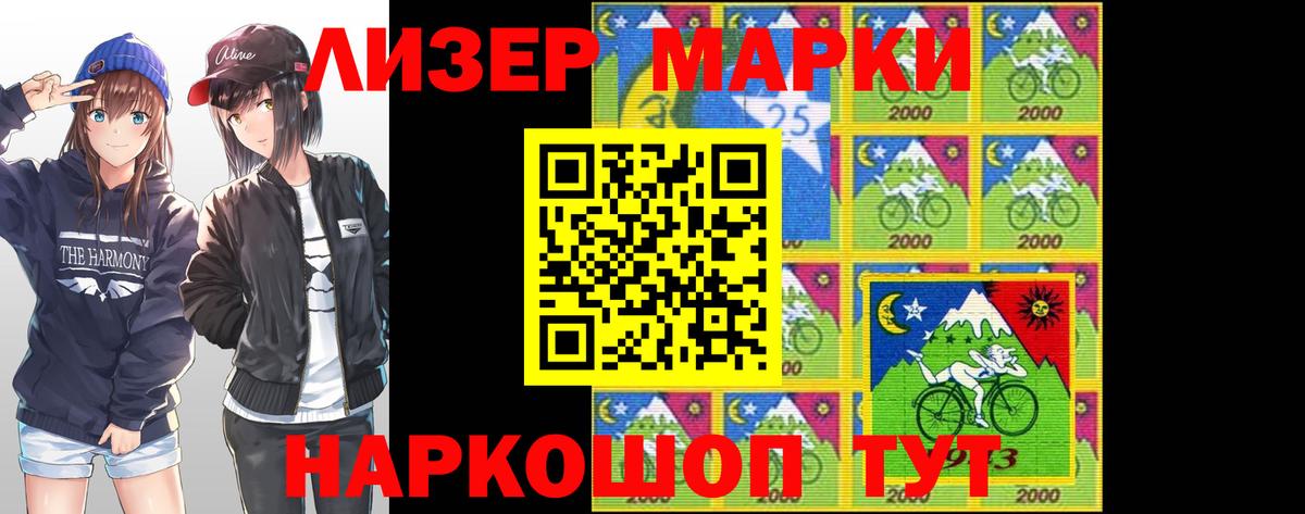 Меф МЯУ МЯУ   ГАШИШ  Марихуана  Гай  ГАШИШ  Alpha-PVP СОЛЬ кристаллы  Бошки Шишки  Вход с VPN 