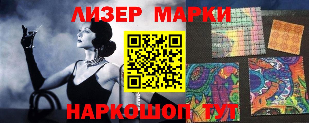LSD-25 экстази ecstasy  ЛСД экстази ecstasy  Гай 