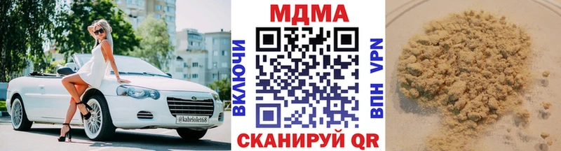 MDMA VHQ Гай