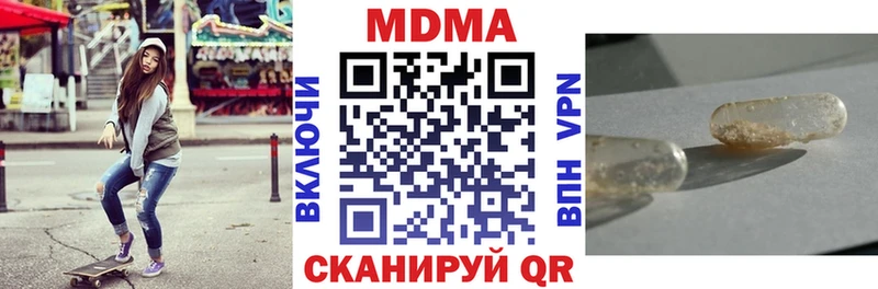 хочу наркоту  Гай  KRAKEN онион  МДМА crystal 