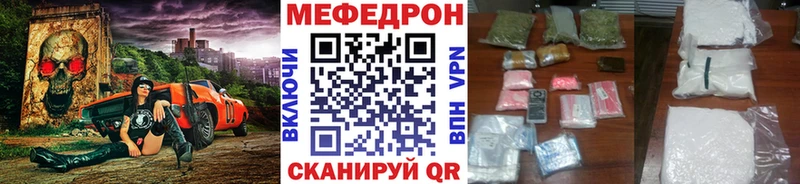 МЯУ-МЯУ мука  Гай 