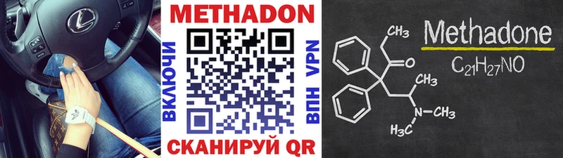 Метадон белоснежный  Гай 