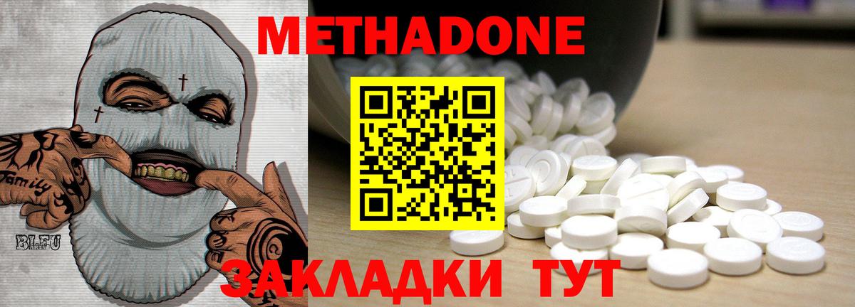 Канабис  Конопля  А ПВП СК кристаллы  АМФЕТАМИН кристаллы  ГАШИШ  Меф   Гай  Cocaine 