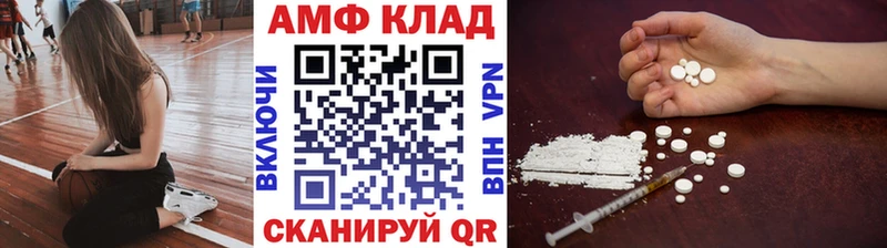 Первитин винт  наркота  Гай 