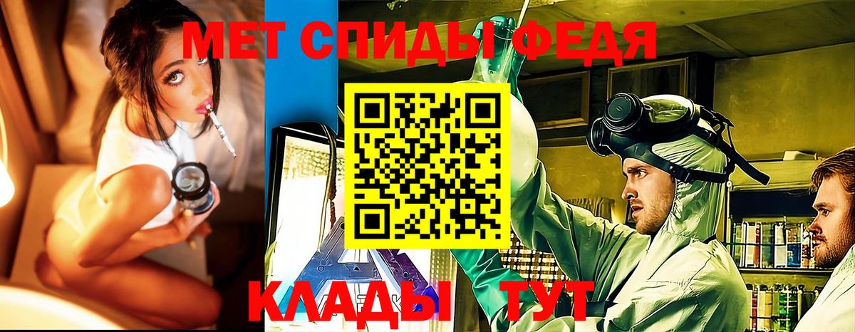 Первитин витя Гай