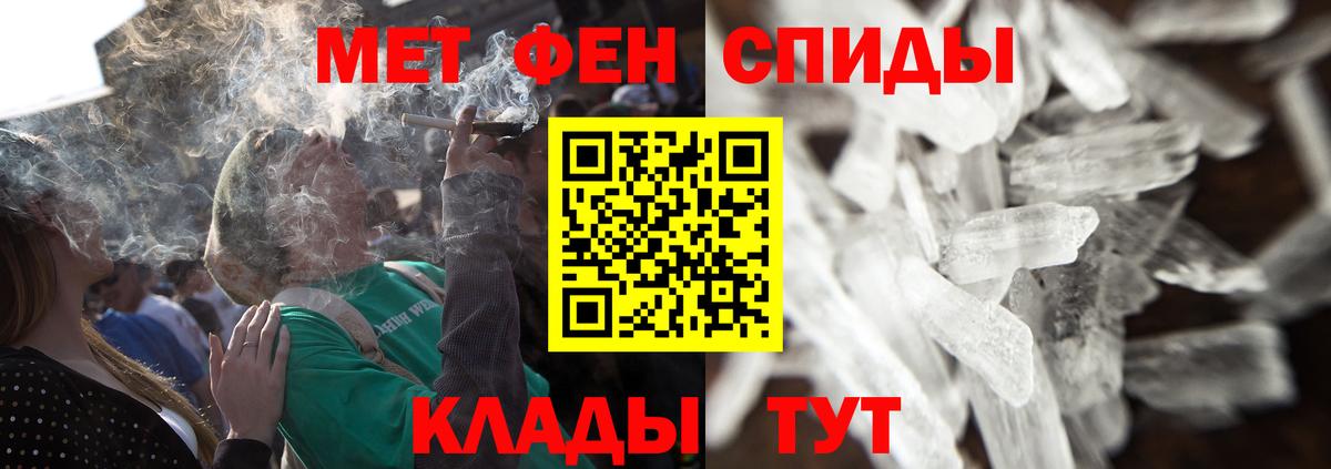 Гай  МЕТАМФЕТАМИН  Вход с VPN  Метамфетамин витя  Метамфетамин витя 