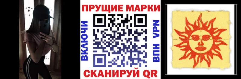 дарнет шоп  Гай  Марки NBOMe 1,8мг 