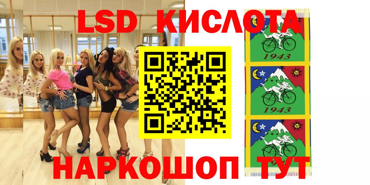 Марки 25I-NBOMe 1,8мг  Вход с VPN  Гай 