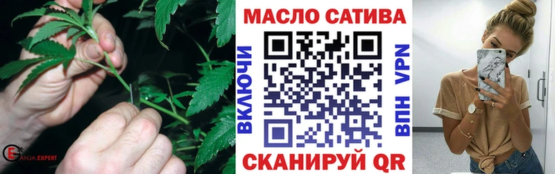ТГК гашишное масло Гай