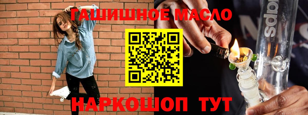 Гай  ТГК жижа  Вход с VPN 