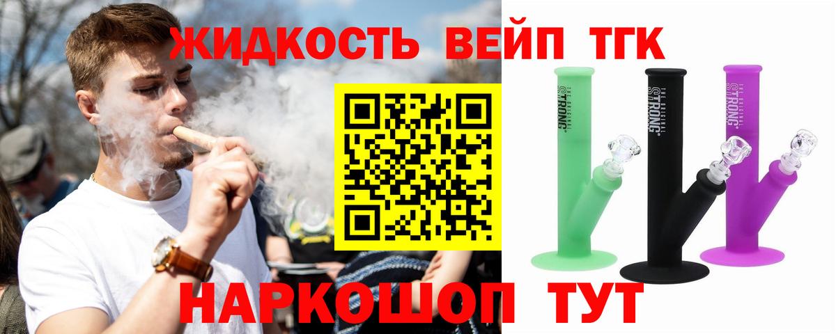 Дистиллят ТГК Wax Гай