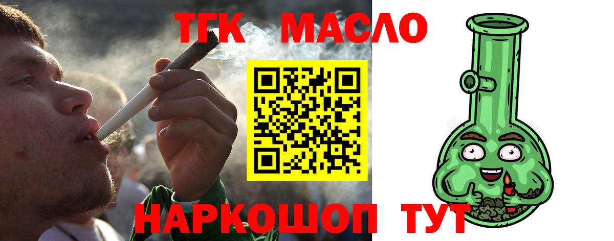 КОКАИН  Вход с VPN  Кетамин  ГАШ  MDMA  Марихуана  Гай  Мефедрон 