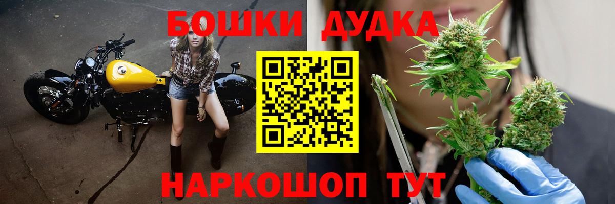 МАРИХУАНА AK-47  Гай  МАРИХУАНА Bruce Banner  МАРИХУАНА конопля  Бошки Шишки сатива 